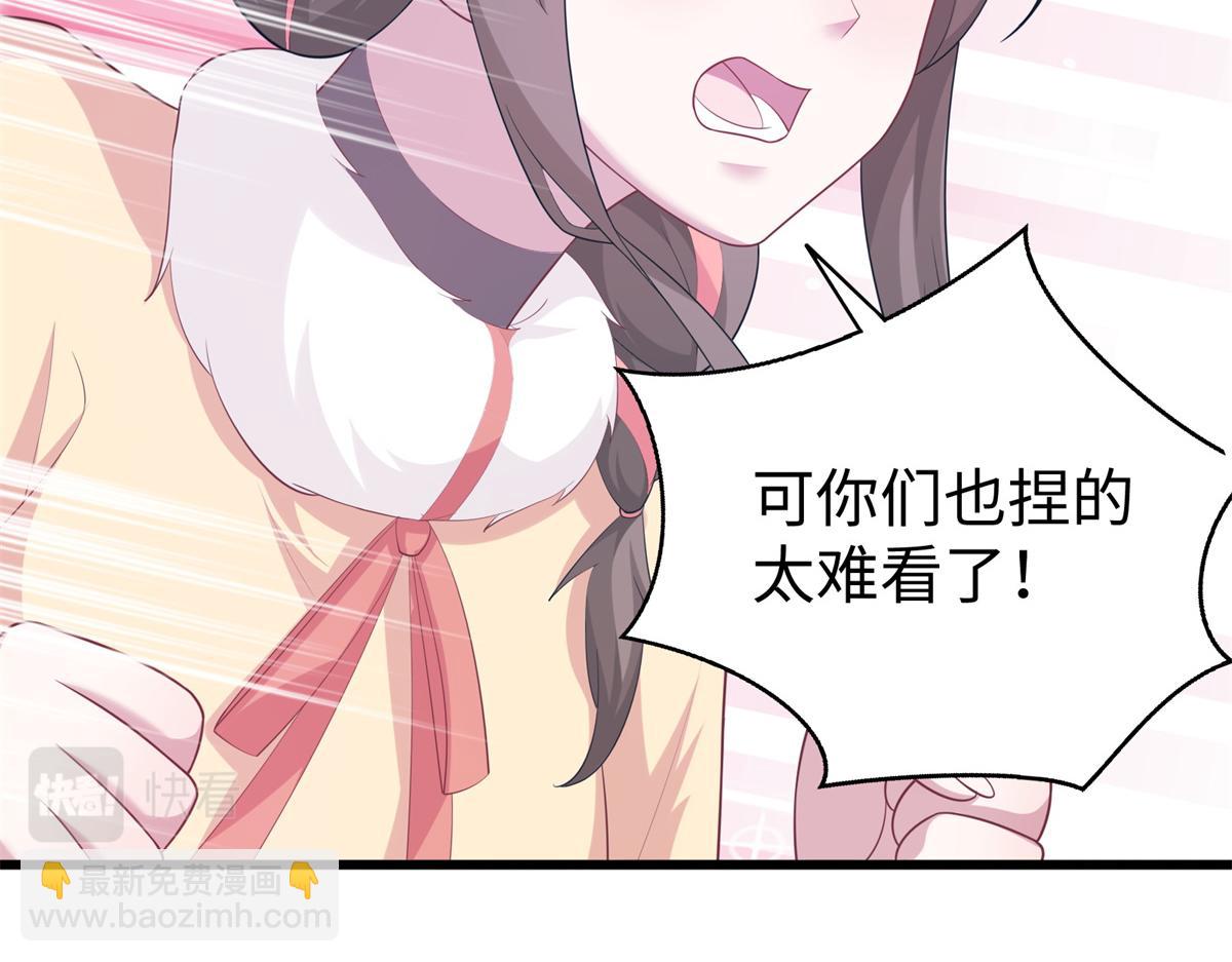428(1/3)-第436话