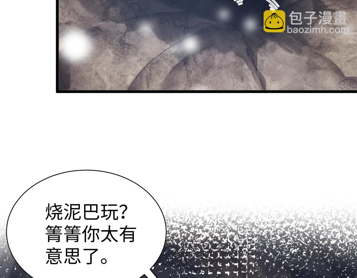 428(1/3)-第436话