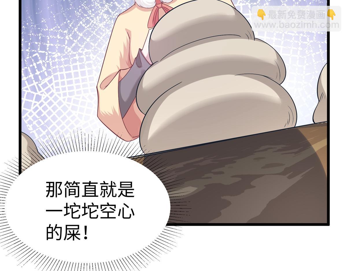 428(1/3)-第436话