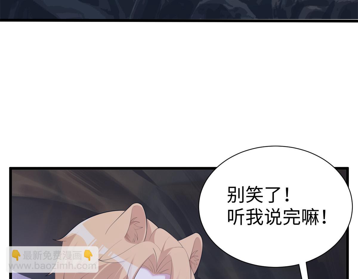 428(1/3)-第436话