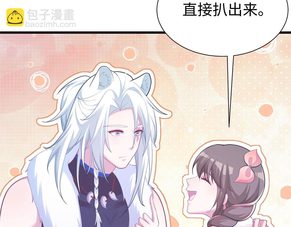 430(1/3)-第438话