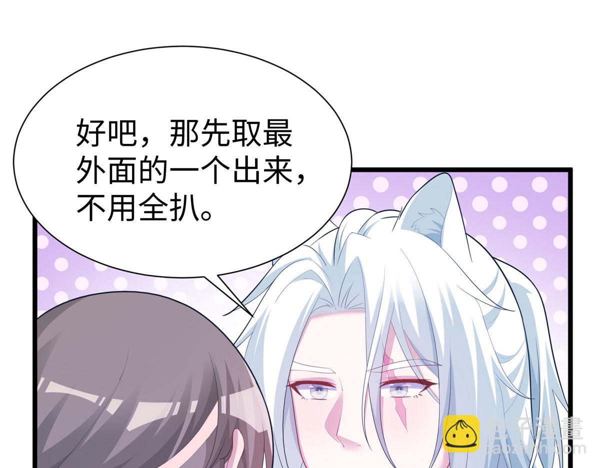 430(1/3)-第438话