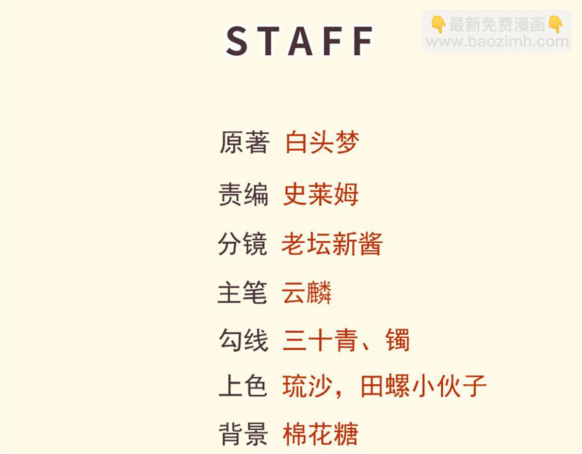 430(1/3)-第438话