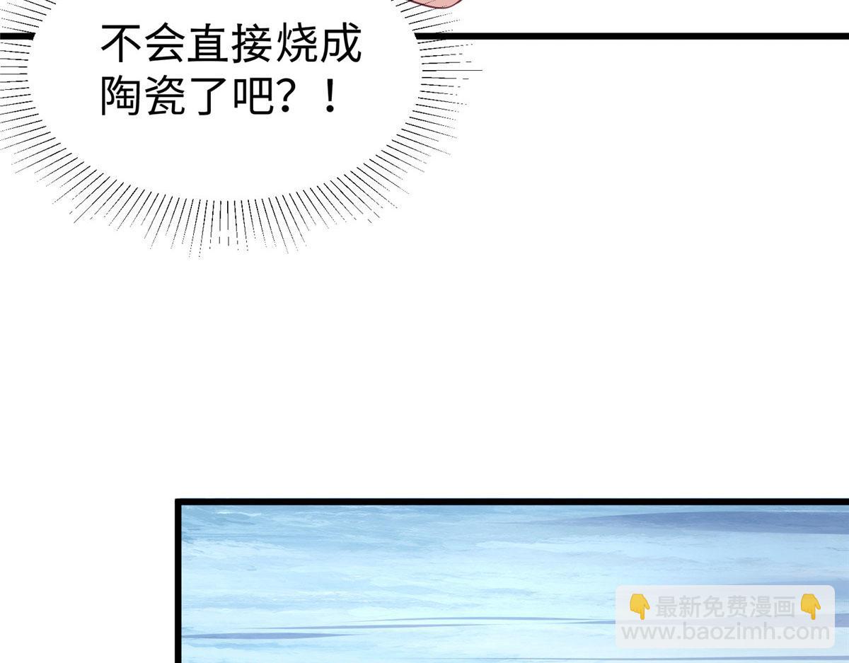 430(1/3)-第438话