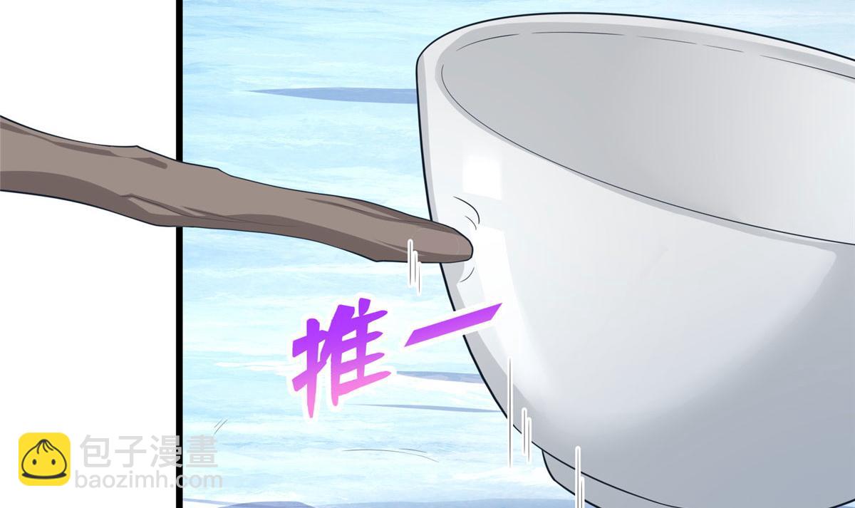 430(1/3)-第438话