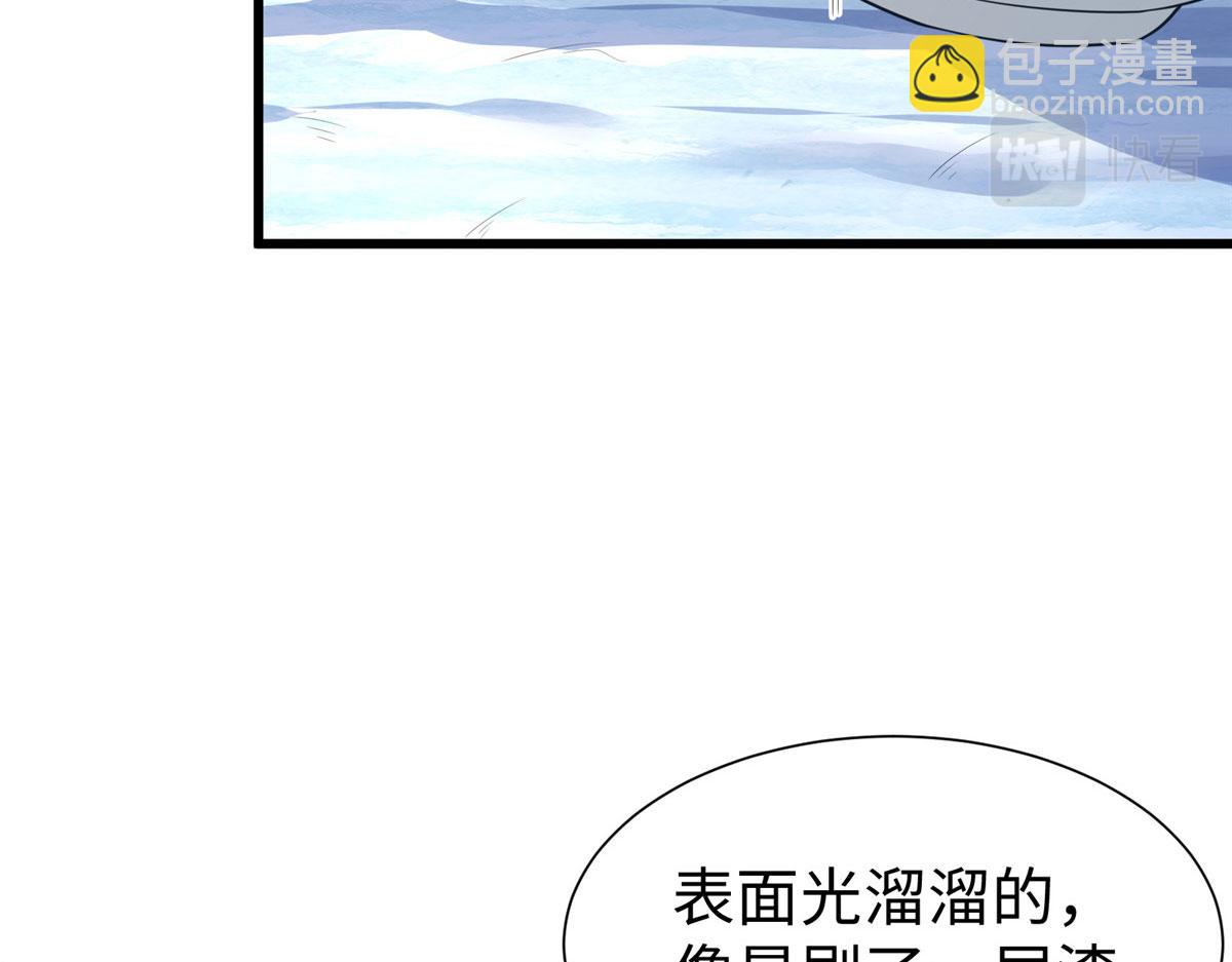 430(1/3)-第438话