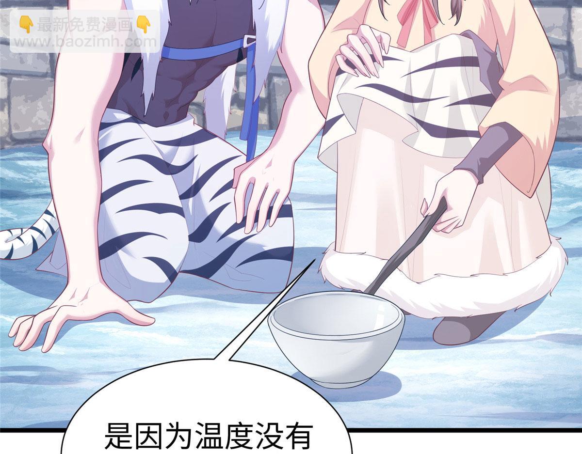 430(1/3)-第438话
