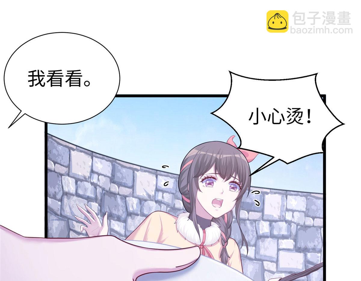 430(1/3)-第438话