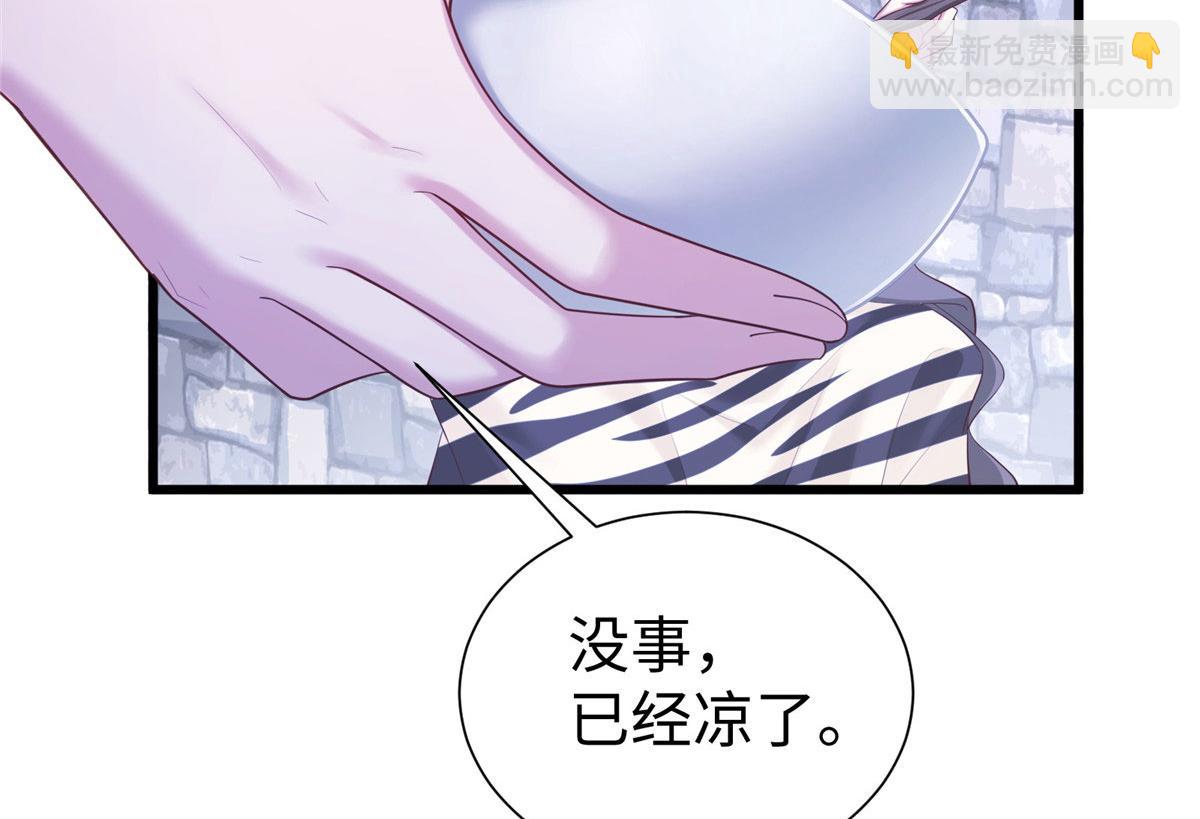 430(1/3)-第438话