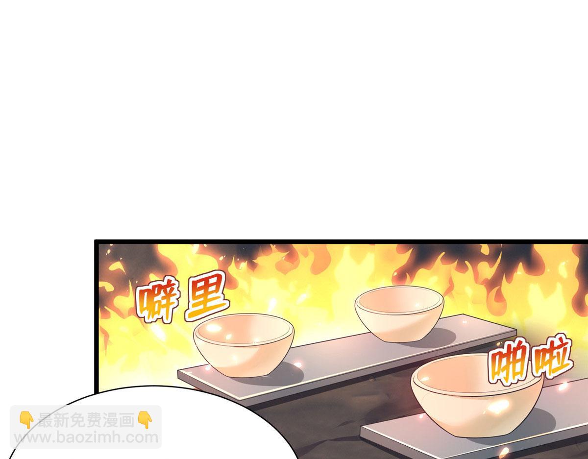 430(1/3)-第438话