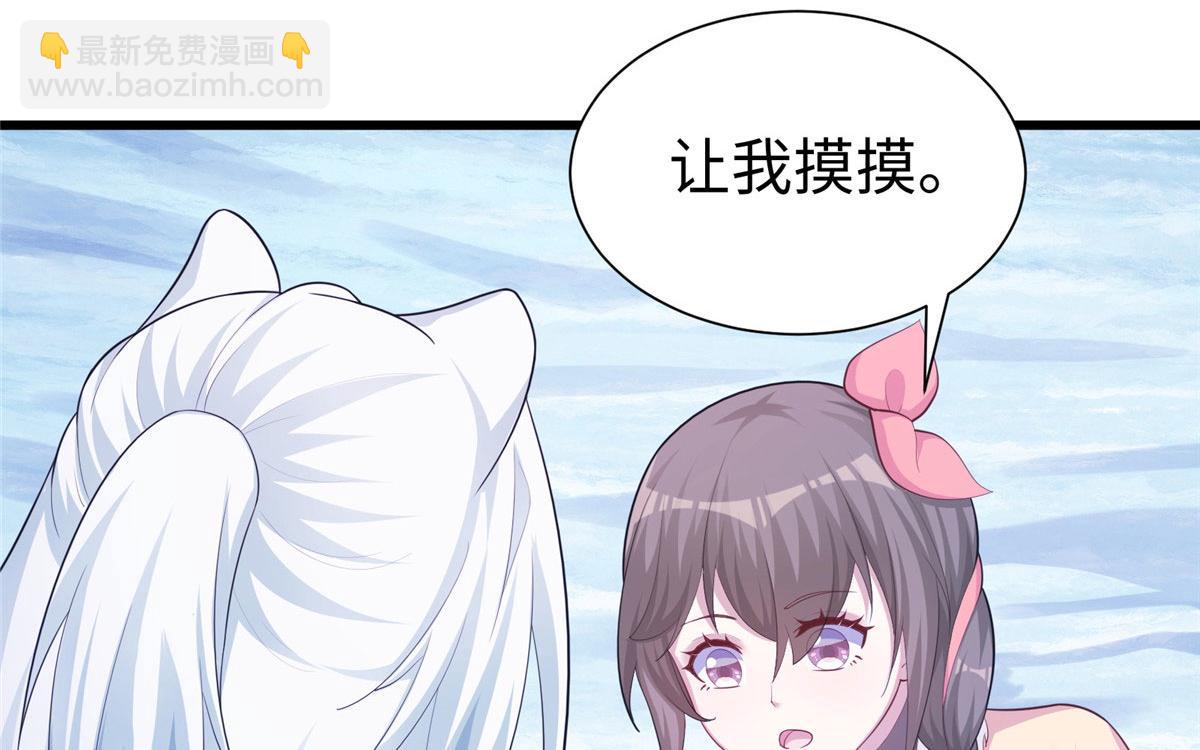 430(1/3)-第438话