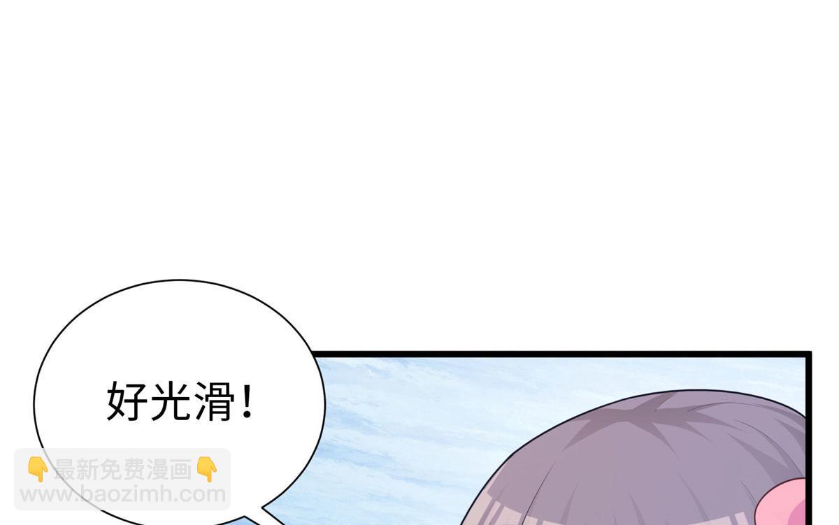 430(1/3)-第438话