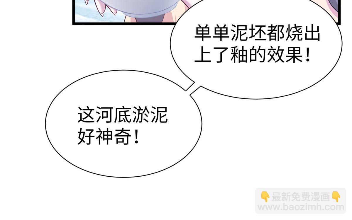 430(1/3)-第438话