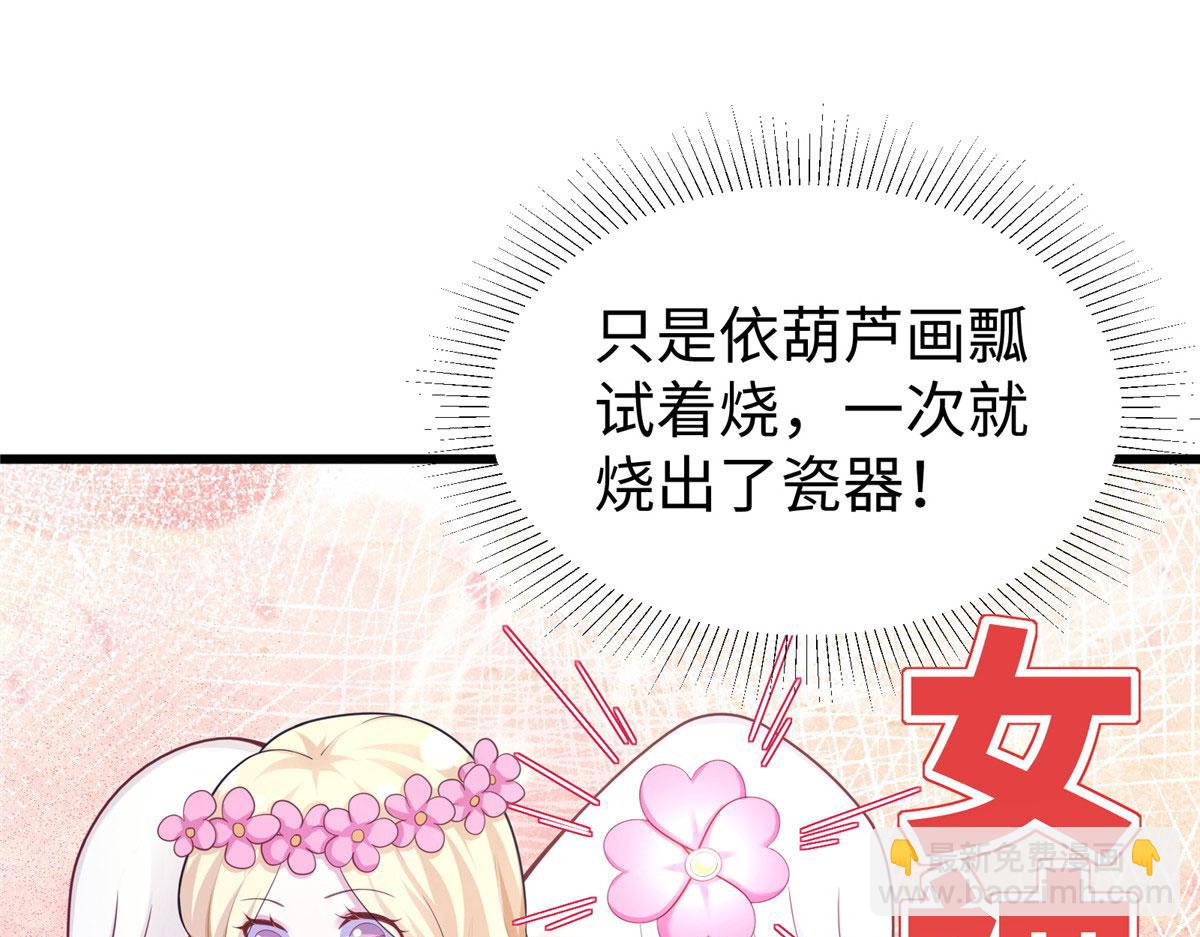 430(1/3)-第438话