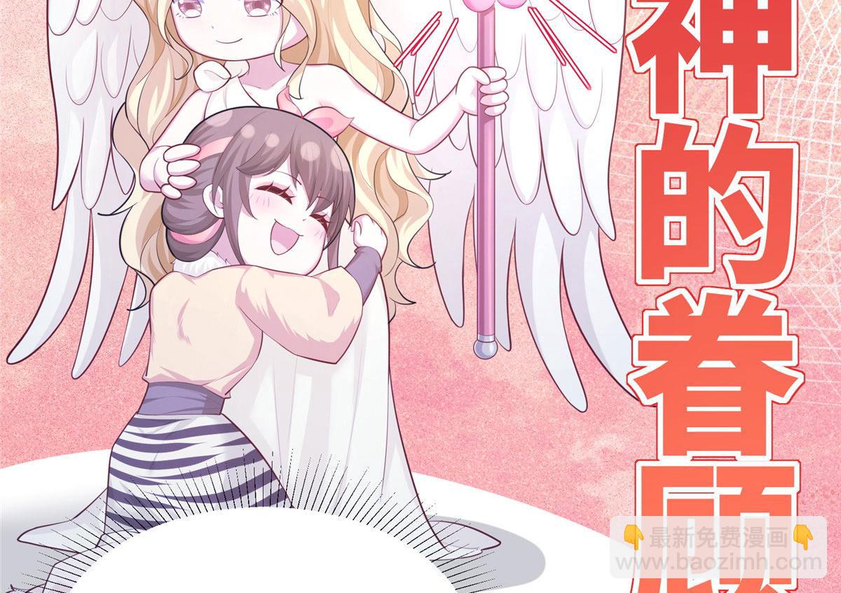 430(1/3)-第438话