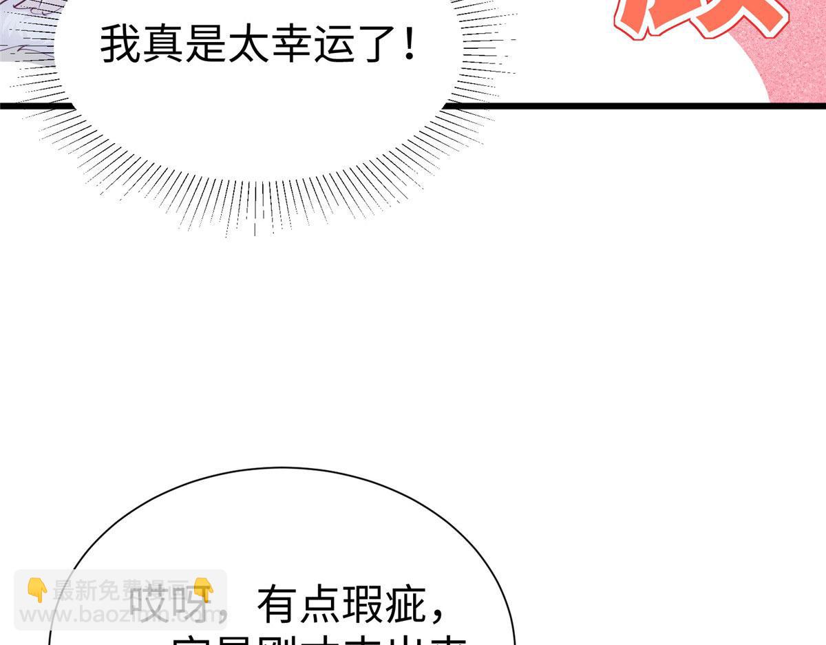 430(1/3)-第438话