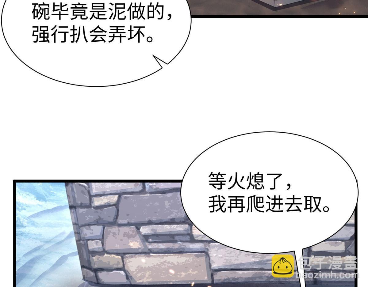 430(1/3)-第438话