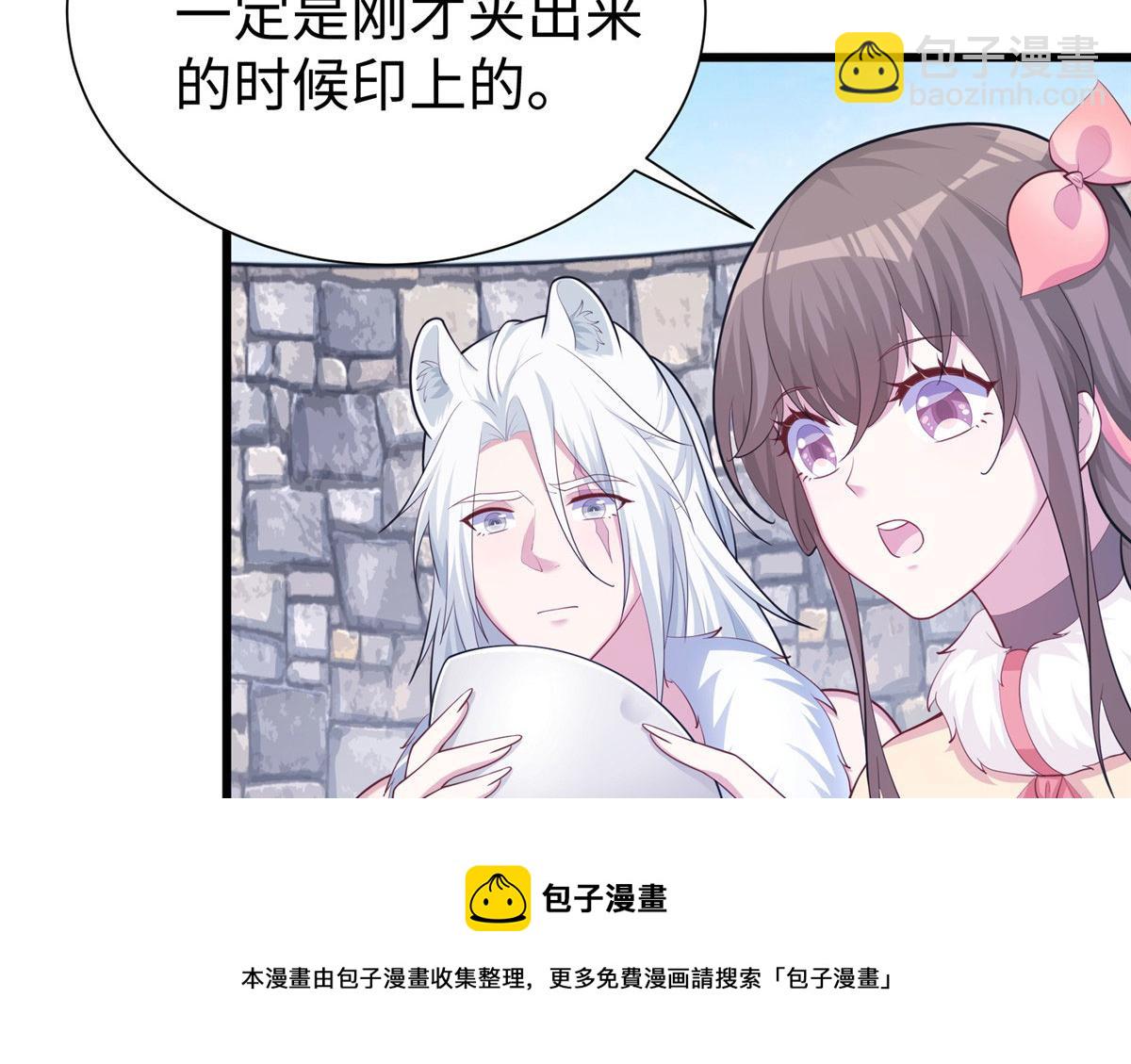 430(1/3)-第438话
