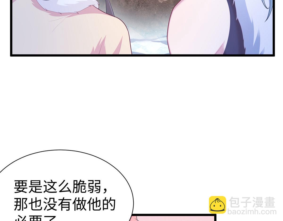 430(1/3)-第438话
