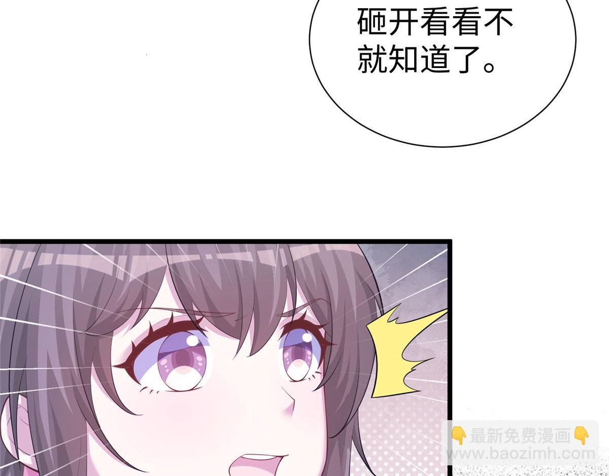 432(1/3)-第440话