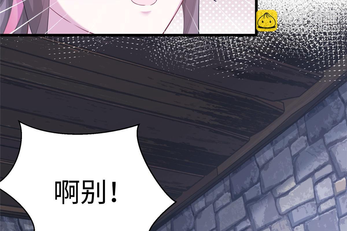 432(1/3)-第440话