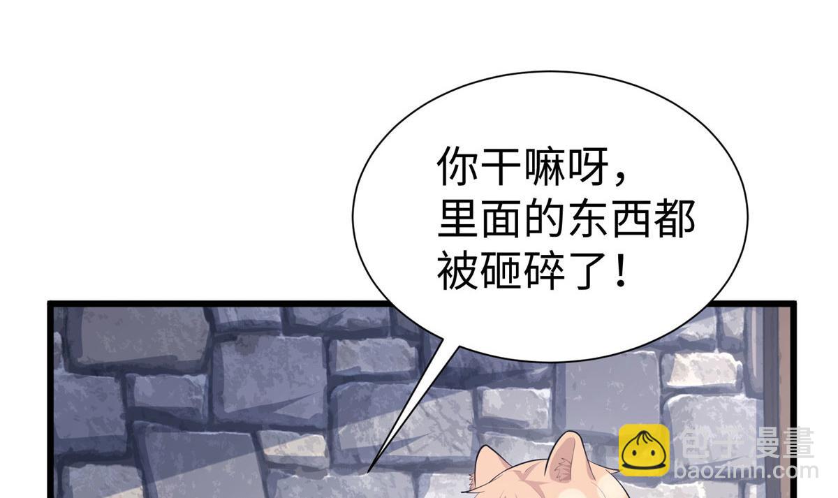 432(1/3)-第440话
