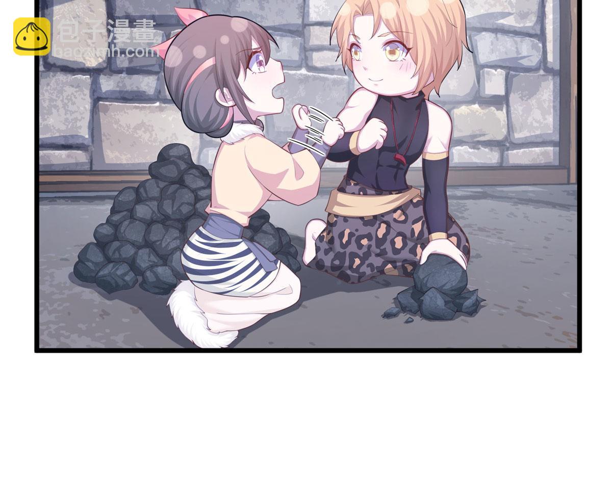432(1/3)-第440话