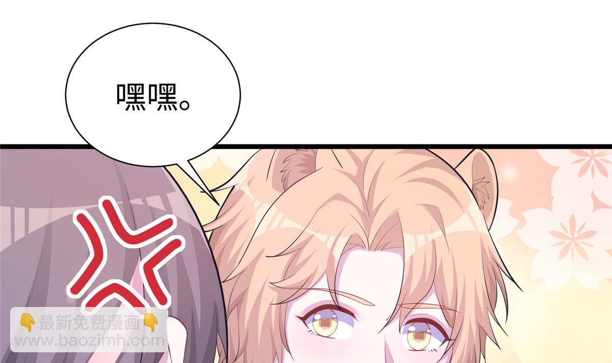 432(1/3)-第440话