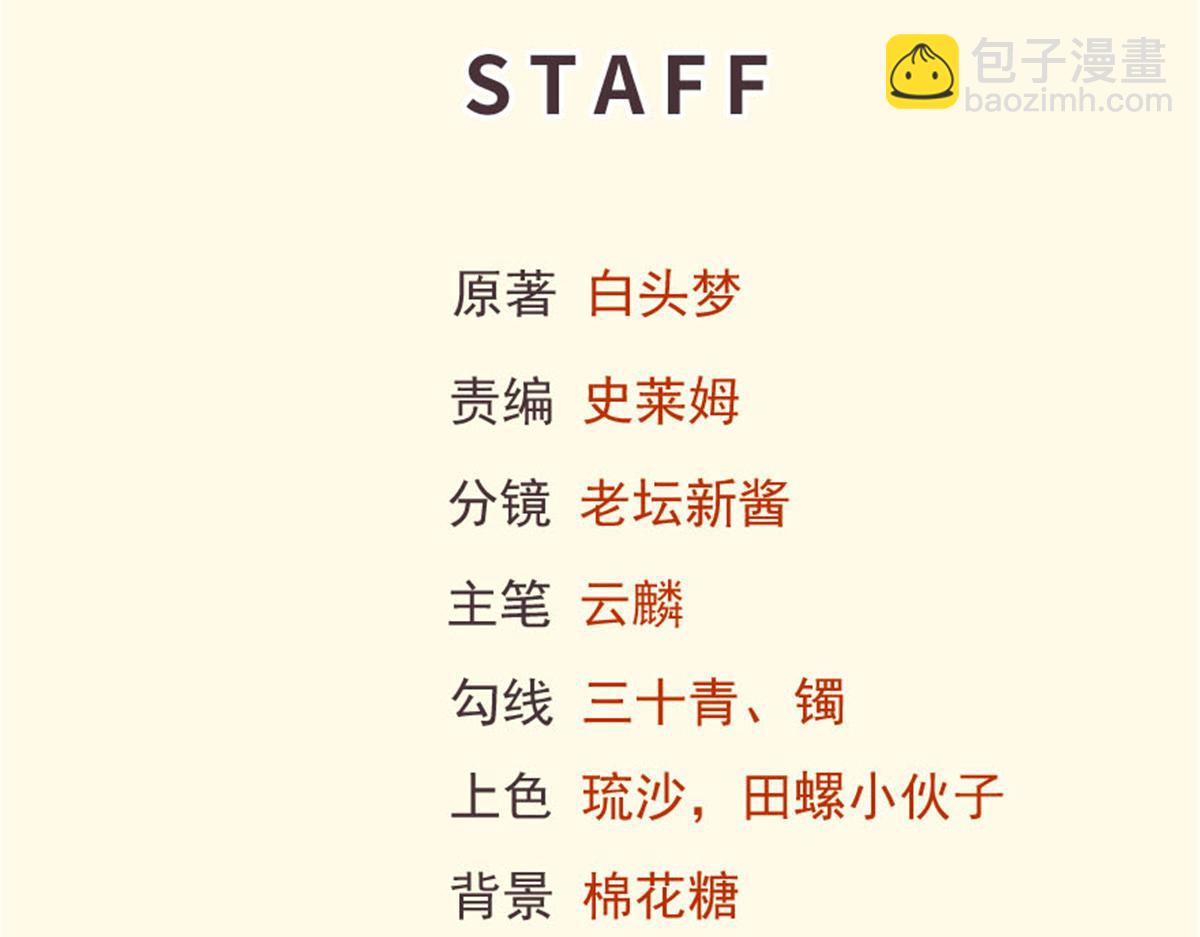 432(1/3)-第440话
