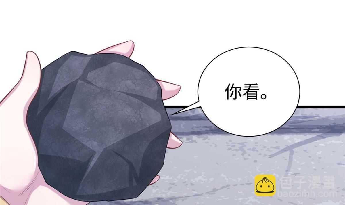 432(1/3)-第440话