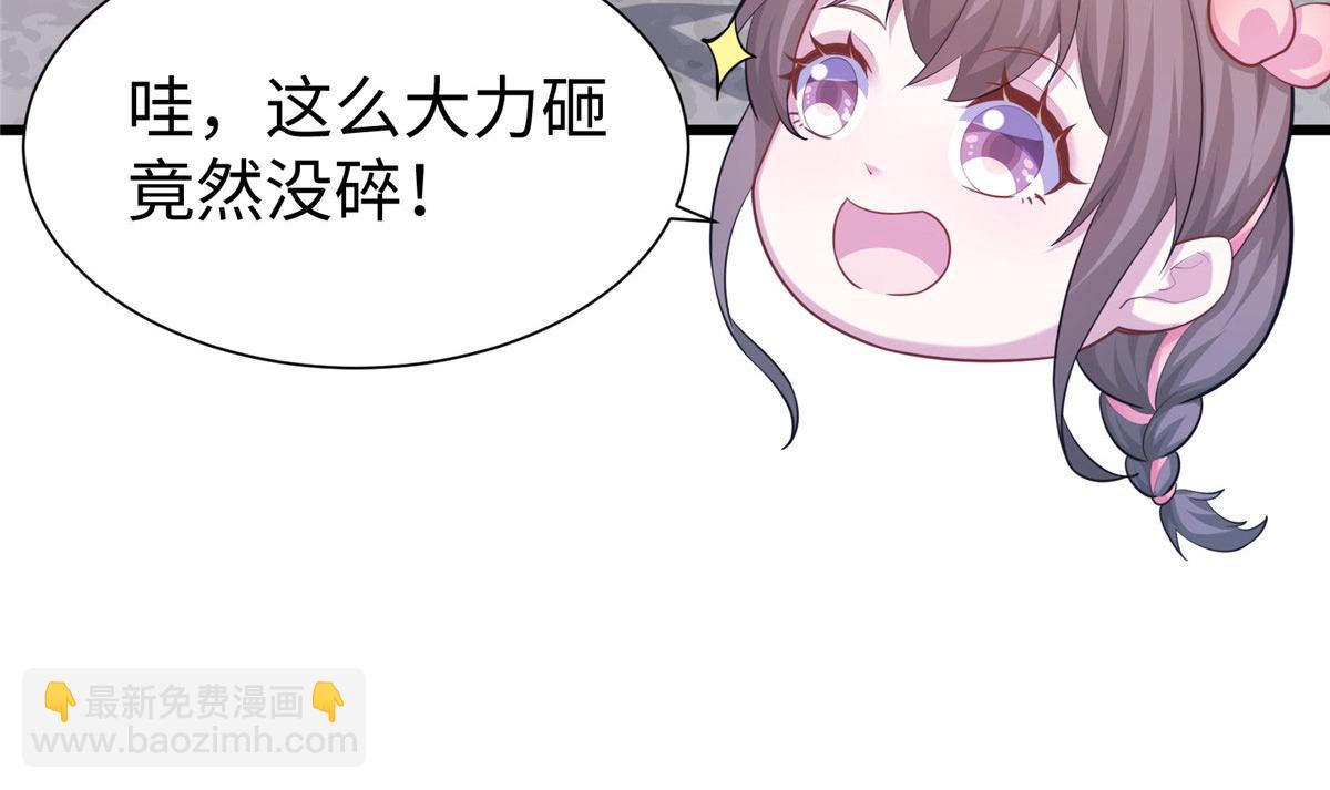 432(1/3)-第440话