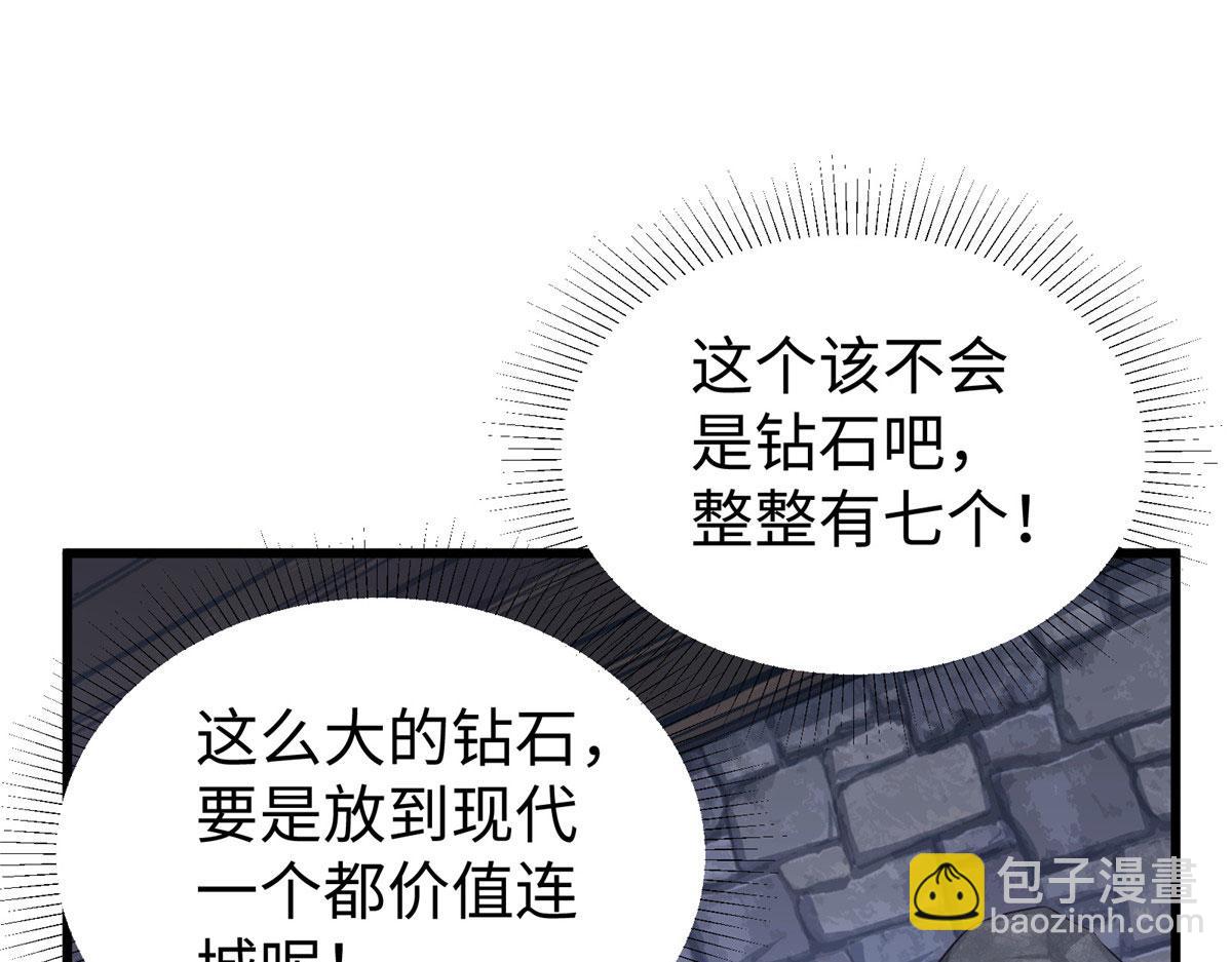 432(1/3)-第440话