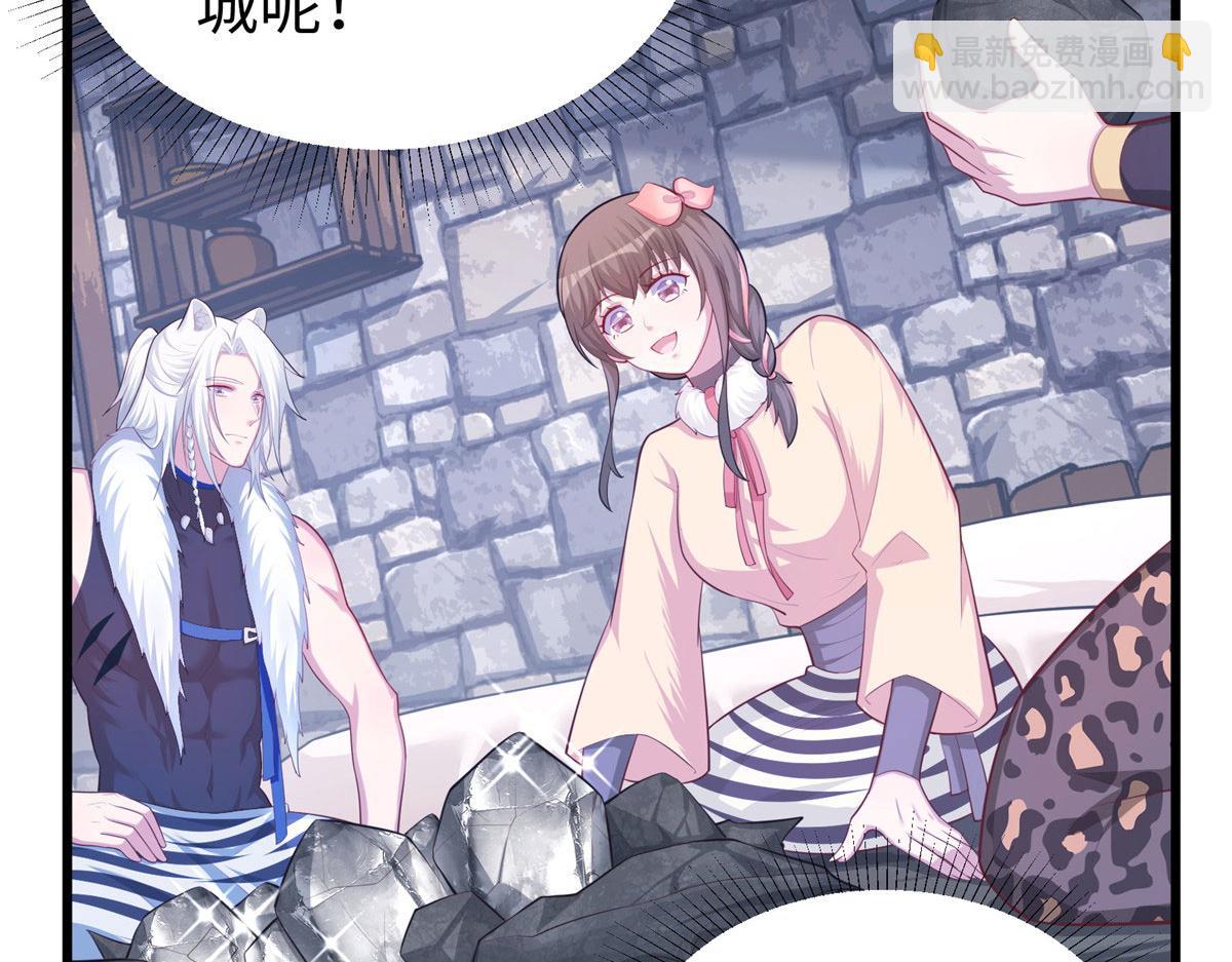 432(1/3)-第440话