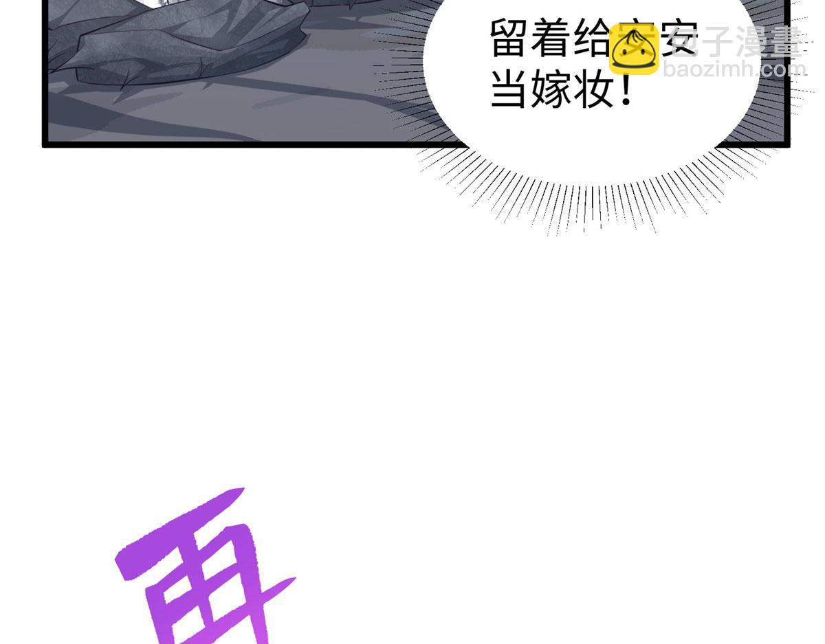 432(1/3)-第440话