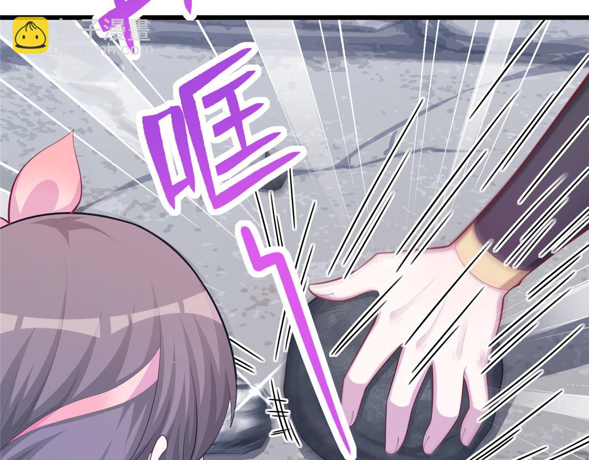 432(1/3)-第440话