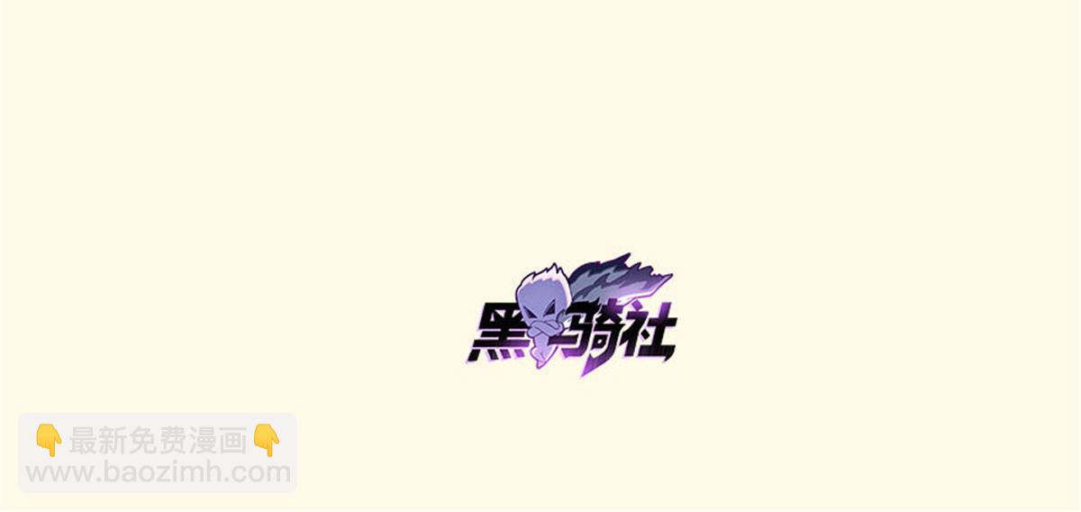 432(1/3)-第440话