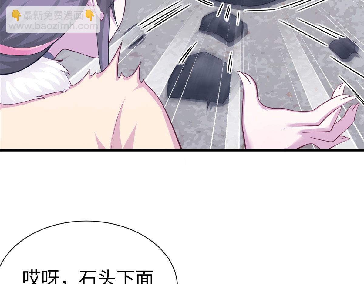 432(1/3)-第440话