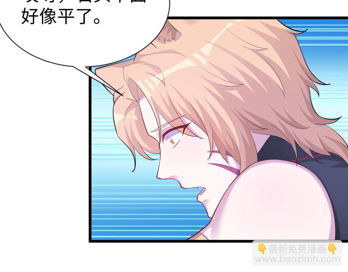 432(1/3)-第440话