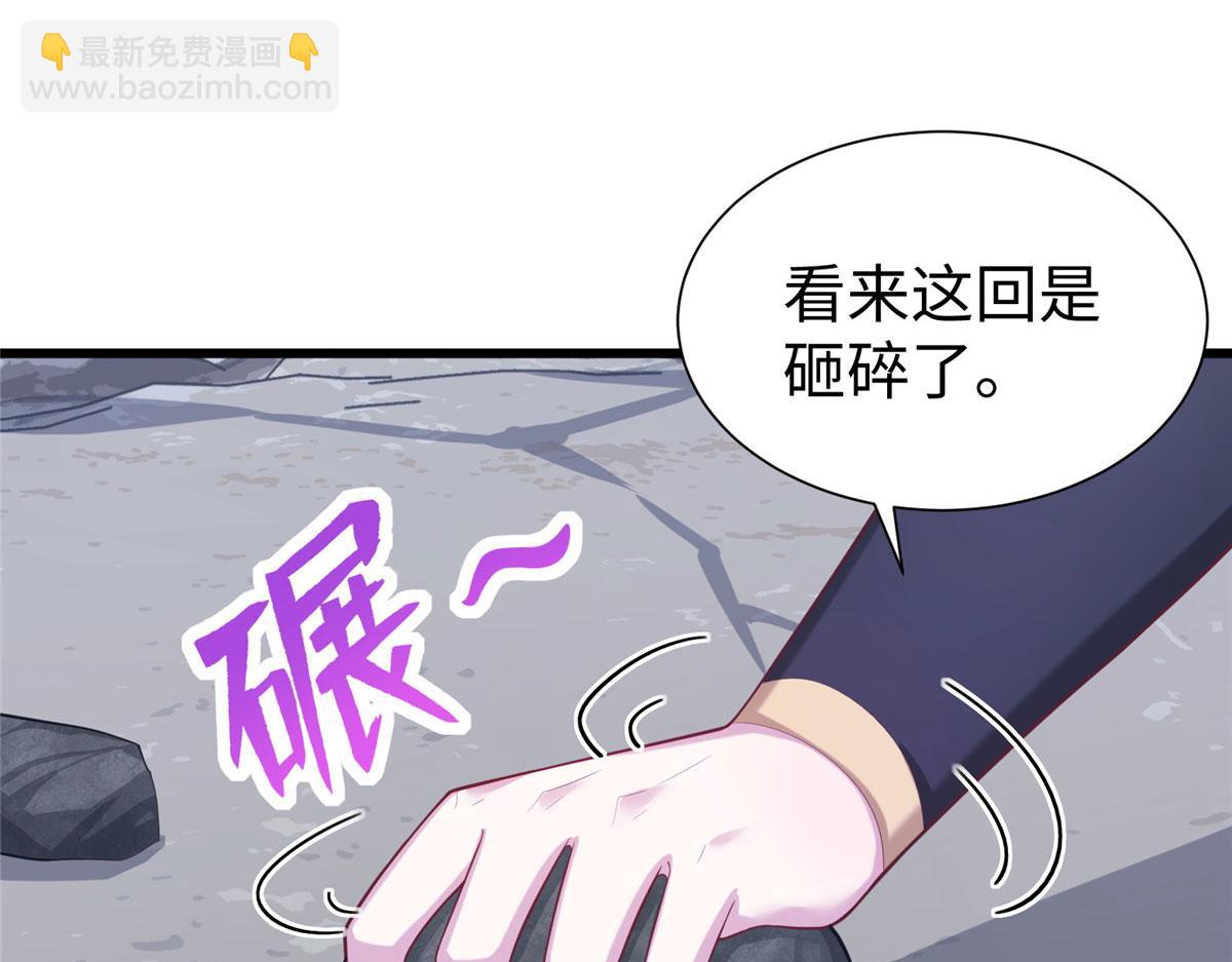 432(1/3)-第440话
