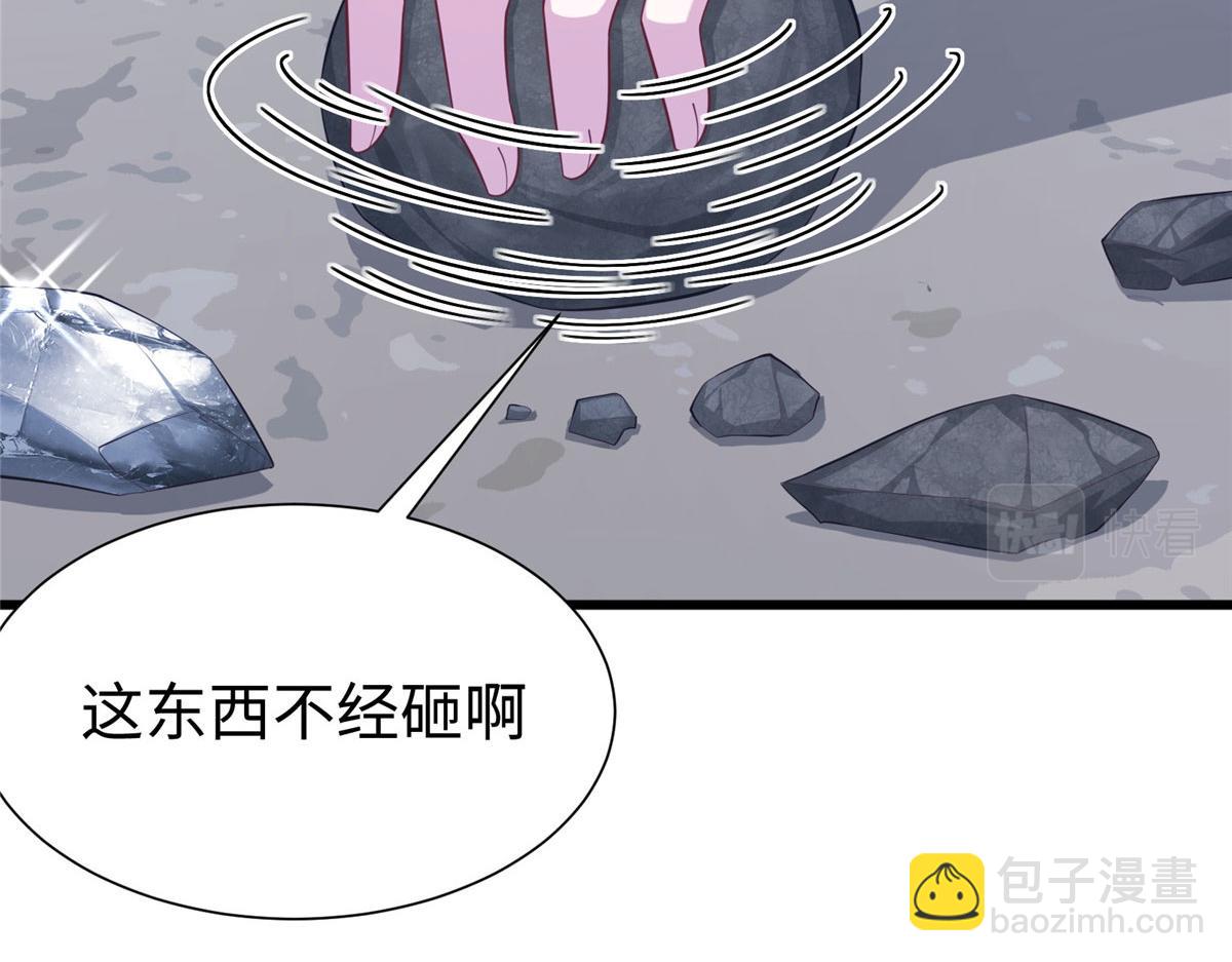 432(1/3)-第440话