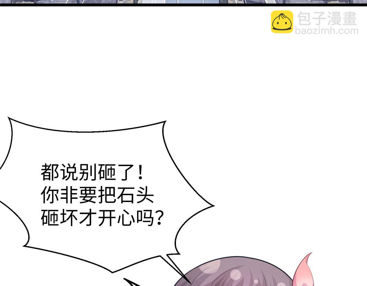 432(1/3)-第440话