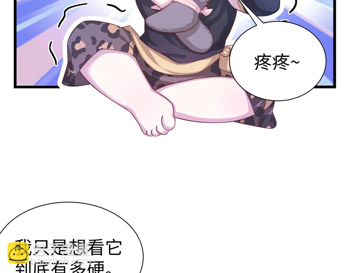 432(1/3)-第440话