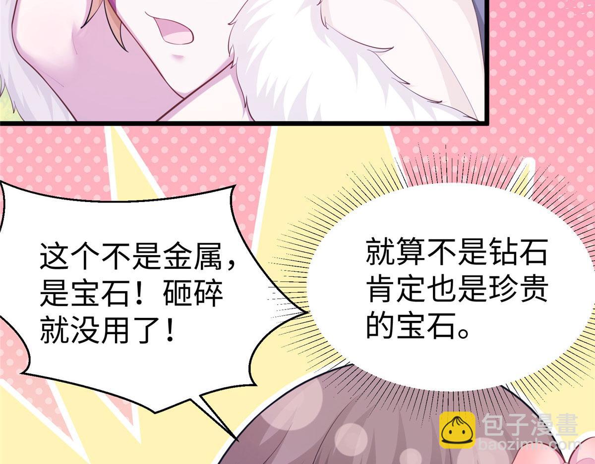 432(1/3)-第440话