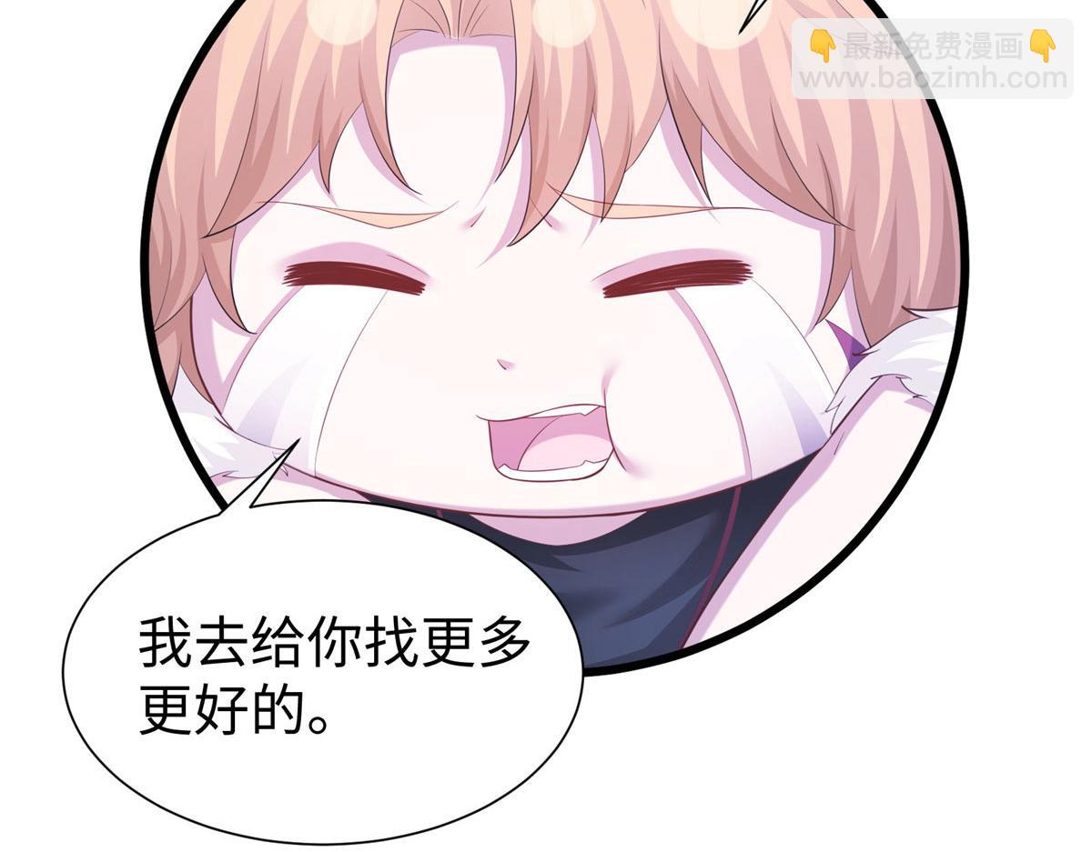 432(1/3)-第440话