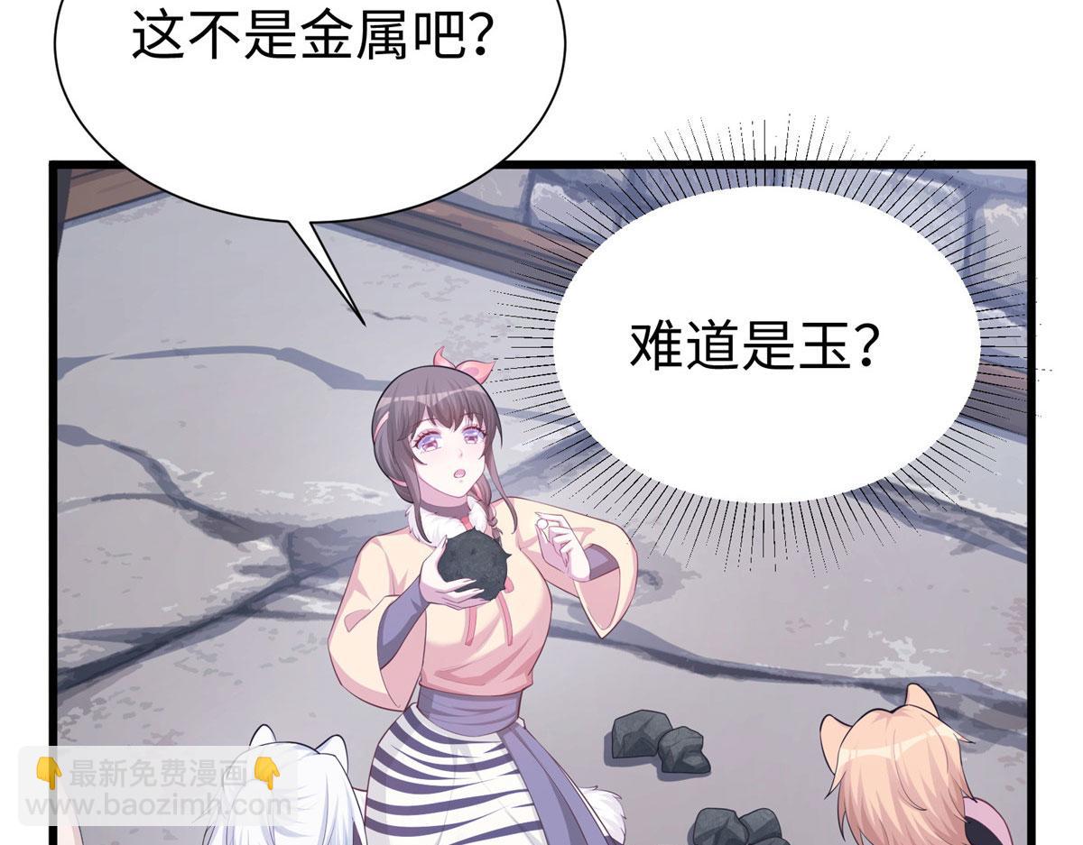 432(1/3)-第440话