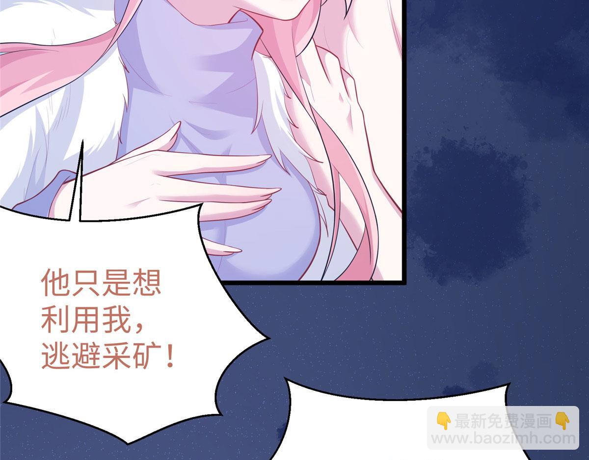 434(1/3)-第442话
