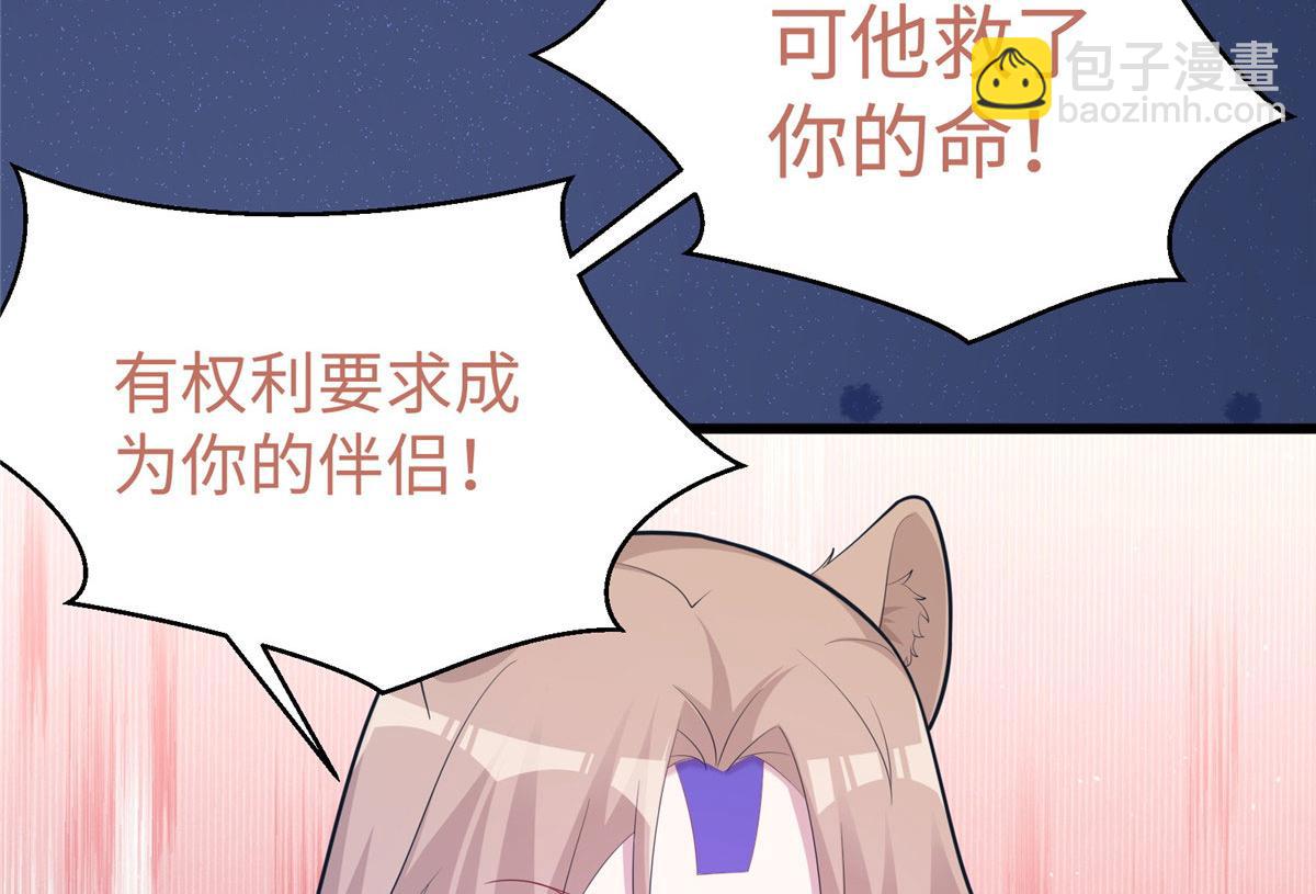 434(1/3)-第442话