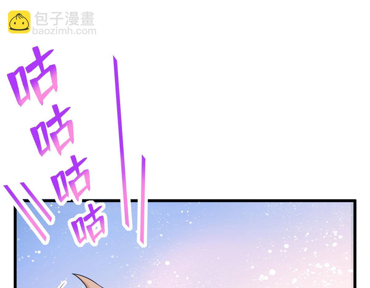 434(1/3)-第442话