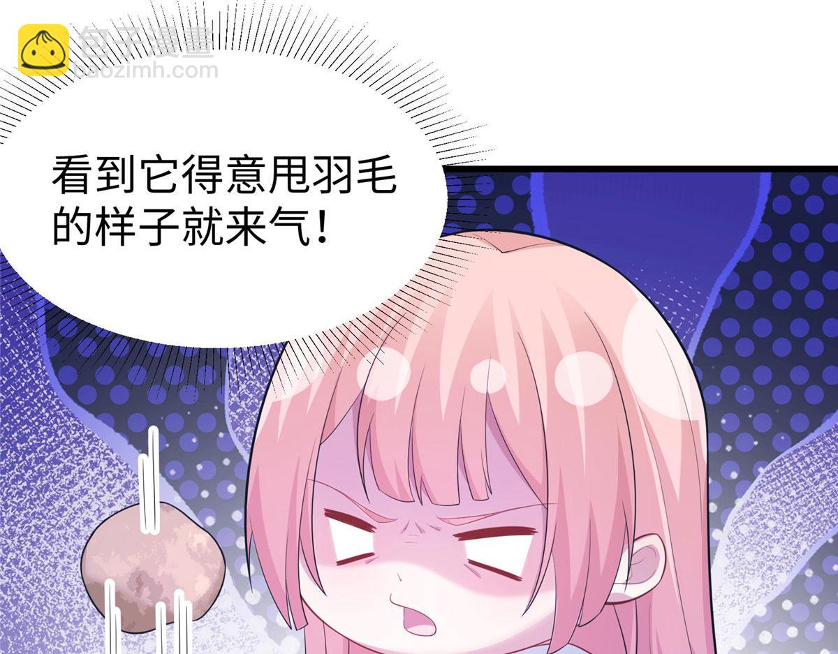 434(1/3)-第442话