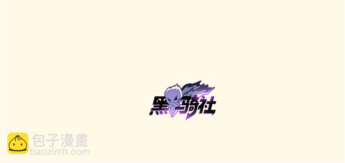 434(1/3)-第442话